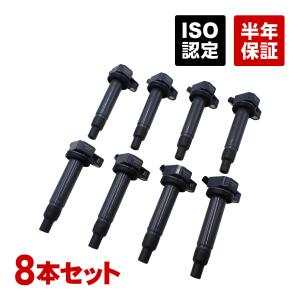 トヨタ イグニッションコイル 8本セット ソアラ UZZ40