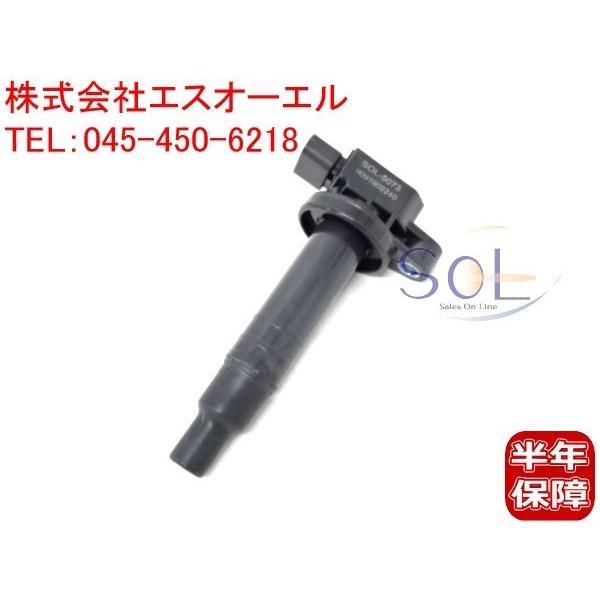 トヨタ サクシード(NCP58G NCP59G NCP51V NCP55V) VITZ(SCP90 ...