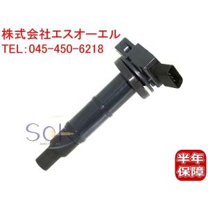 トヨタ（TOYOTA） イグニッションコイル クラウンマジェスタ UZS171