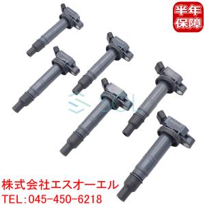 NGK イグニッションコイル 4本セット トヨタ 90919-02260 U5166【48542