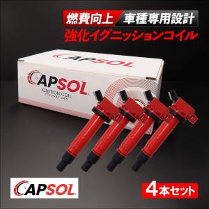 TOYOTA パッソ QNC10用 純正品番：19070-B1011 ※イグニッションコイル
