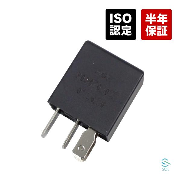 トヨタ アリオン NZT240 大電流 12V 25A フューエルポンプ リレー 4ピン 1個 90...