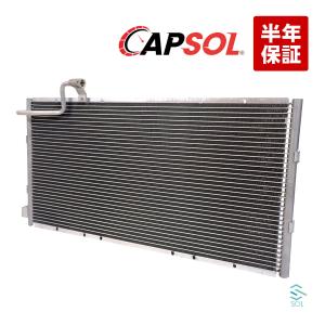 日産（NISSAN） ニッサン NV350 キャラバン H24.6〜 コンデンサー