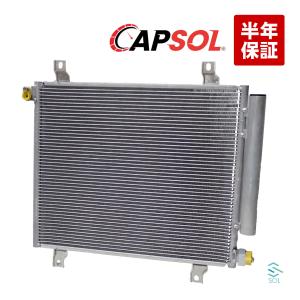 エブリィ エブリー DA17V DA17W クーラーコンデンサー 社外新品 熱交換