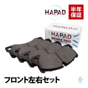 HAPAD フロント ブレーキパッド ディスクパッド 左右セット カイエン 92A 9PA パナメーラ 970 971 マカン 95B 95835193900