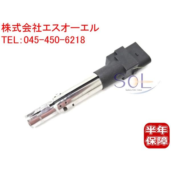 VW ワーゲン EOS イオス 1F イグニッションコイル １本 6N0905104 0040281...