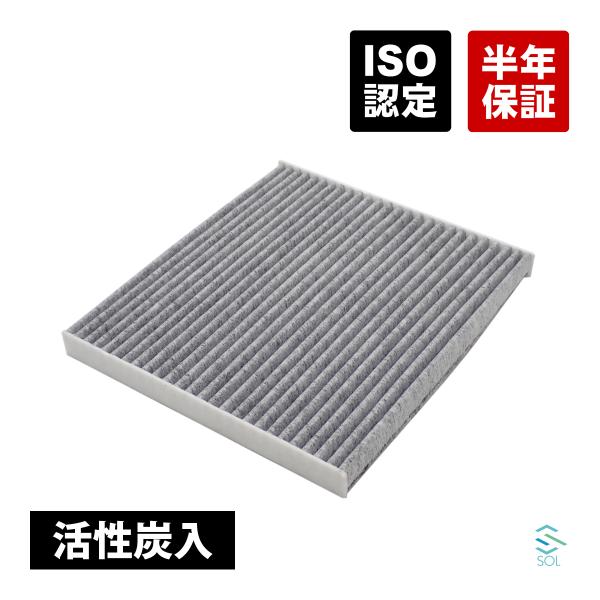 スズキ エブリイ DA64W エアコンフィルター 活性炭入り 脱臭 95861-68H00 9586...