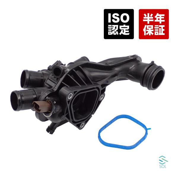 シトロエン C5 III RD サーモスタット サーモスタッド ガスケット付 ハウジング ASSY ...