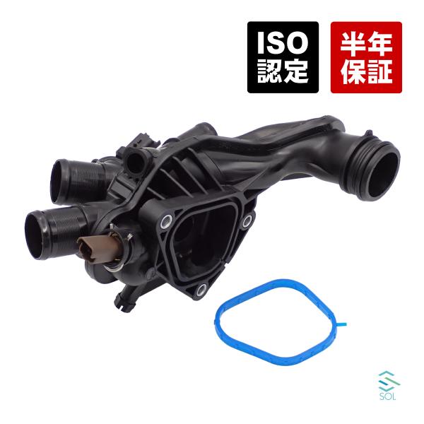 プジョー 3008 MPV 0U サーモスタット サーモスタッド ガスケット付 ハウジング ASSY...