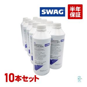 Mercedes-Benz（メルセデス・ベンツ） ベンツ LLC 冷却水 ロングライフ