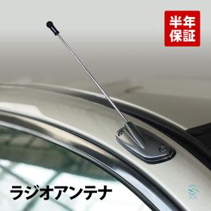 ラジオアンテナ AM FM スズキ マツダ 軽自動車 ワゴンR AZワゴン 車用