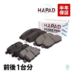 SUBARU（スバル） HAPAD レガシィ フォレスター リア ブレーキパッド