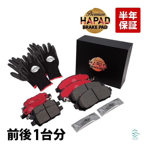 HAPAD 日産 セレナ CC25 フロント リア ブレーキパッド ディスクパッド 1台分 セラミッ...