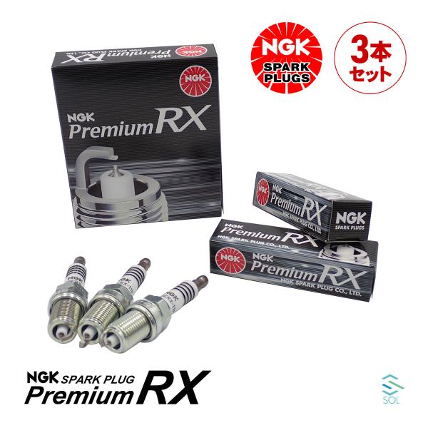 NGK スパークプラグ プレミアムRX イリジウム 3本セット 1台分 出荷締切18時 日産 オッテ...
