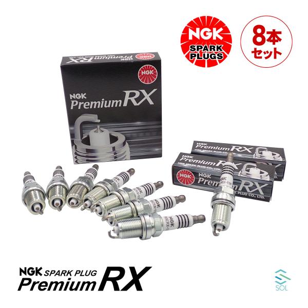 送料185円 NGK レクサス SC430 UZZ40 プレミアムRX スパークプラグ 8本セット ...