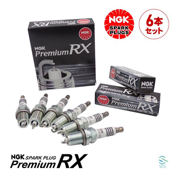 NGK スパークプラグ プレミアムRX イリジウム 6本セット 1台分 出荷締切18時 クラウン マ...