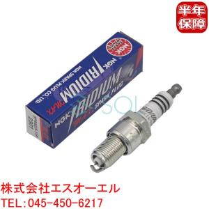 送料185円 ダイハツ クオーレ シャルマン A40 ハイゼットジャンボ ミラ カスタム ミラTR-XX L200V NGK イリジウムMAX スパークプラグ 1本