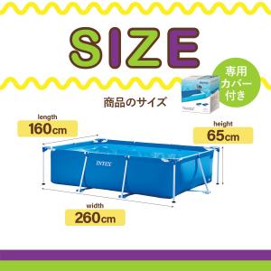 INTEX プール SOL オリジナル ろ過機...の詳細画像1