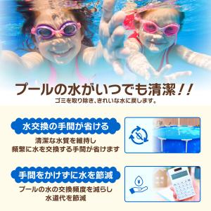 INTEX プール SOL オリジナル ろ過機...の詳細画像5