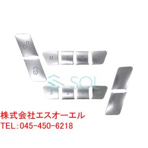ベンツ Cla パーツ スイッチカバー 自動車 車内用電装用品 の商品一覧 内装用品 自動車 車 バイク 自転車 通販 Yahoo ショッピング