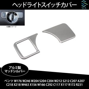ベンツ W176 W246 C117 W117 X156 エンジンマウント 右側 Mercedes-Benz（メルセデス・ベンツ） ベンツ W176 W246 C117 W117