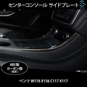 Mercedes-Benz（メルセデス・ベンツ） ベンツ エンジンアンダーカバー