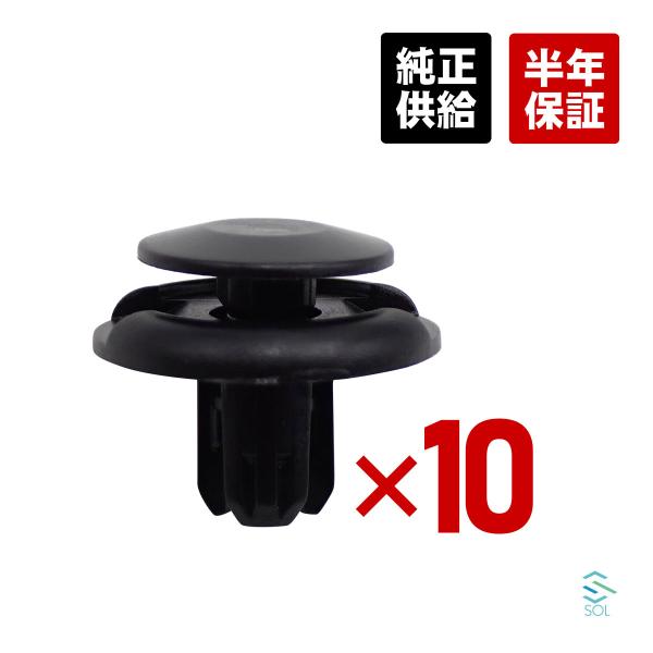 送料185円 ミツビシ車専用 アウトランダー CW4W CW5W CW6W インナーフェンダー ドア...