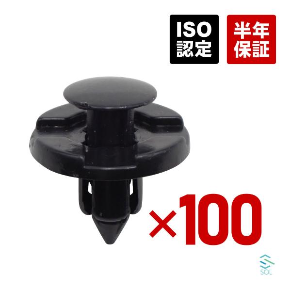 送料185円 日産 ムラーノ サニー ウイングロード GT-R ティアナ エクストレイル ノート プ...