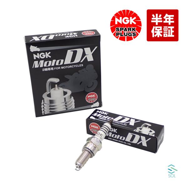 送料185円 燃費向上 NGKプラグ スパークプラグ 1本 MotoDXプラグ CPR8EDX-9S...