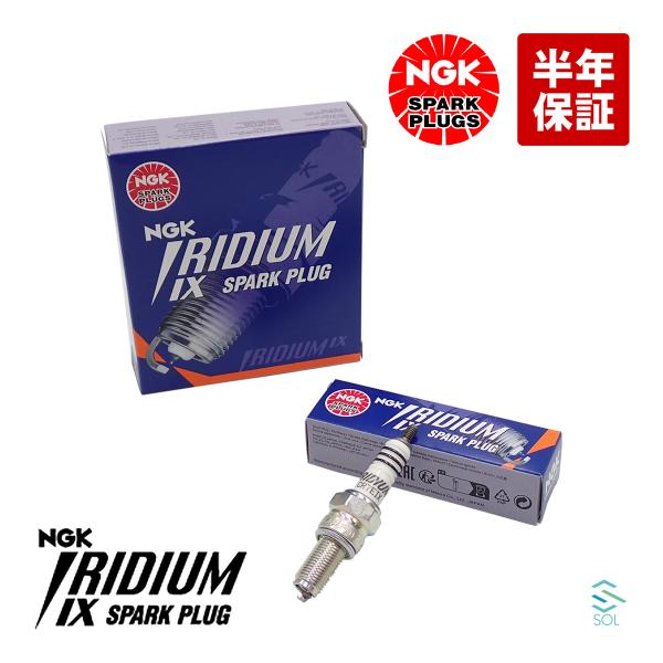送料185円 燃費向上 NGKプラグ スパークプラグ 1本 イリジウムIX CR7EIX エリミネー...