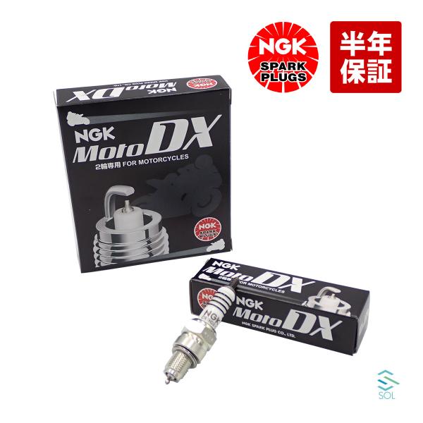 送料185円 燃費向上 NGKプラグ スパークプラグ 1本 MotoDXプラグ CR7HDX-S ス...