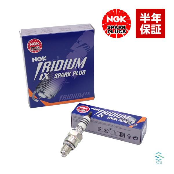 送料185円 燃費向上 NGKプラグ スパークプラグ 1本 イリジウムIX CR7HIX ヤマハ S...