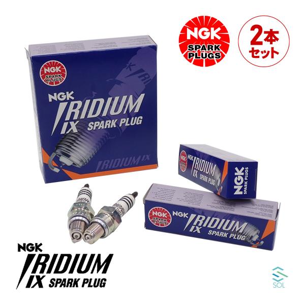 送料185円 燃費向上 NGKプラグ スパークプラグ イリジウムIX CR7HIX 2本セット 1台...