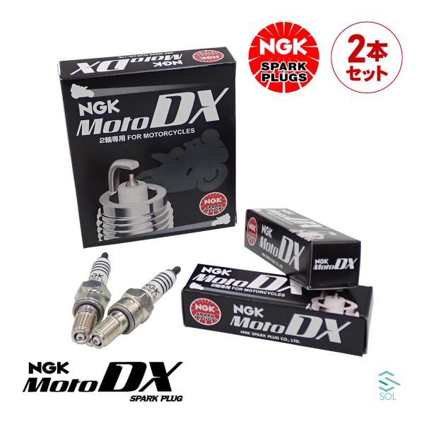 送料185円 燃費向上 NGKプラグ スパークプラグ MotoDXプラグ 2本セット CR8EHDX...