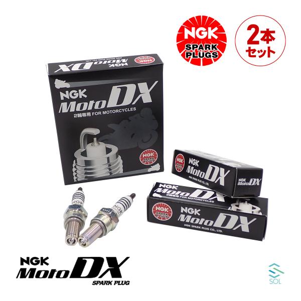 送料185円 燃費向上 NGKプラグ スパークプラグ MotoDXプラグ 2本セット 1台分 CR9...