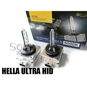 MARVELLOUS PREMIUM LINE D1S-85415XVAP2 純正交換HIDバルブ プラチナ