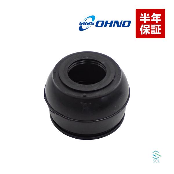 送料185円 大野ゴム ロアアームブーツ ニッサン セレナ キューブ ティーダ リーフ ラフェスタ ...