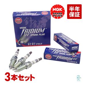 日産（NISSAN） 日産純正 スパークプラグ セレナ HC27 HFC27 22401