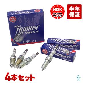 NGK スパークプラグ / 点火プラグ DF6H11B （他社互換品番：DENSO