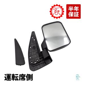 ドアミラーカバー（助手席側） 84728-68H00-** DA64W エブリー スズキ