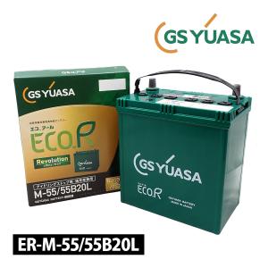 GSユアサ ダイハツ タント L375S L385S バッテリー ER-M-55 ER-M-42 ジーエス エコ アール 出荷締切18時