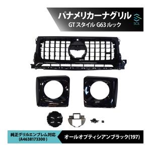 トヨタ（TOYOTA） CAPSOL エアコンコンデンサー ACコンデンサー