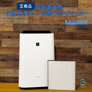 SHARP シャープ プラズマクラスター 空気清浄機 加湿空気清浄機 FZ