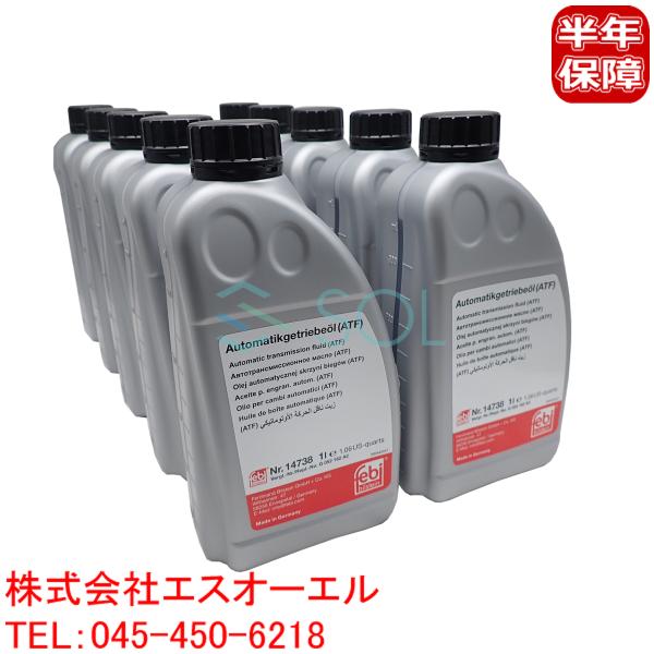 BMW E87 E39 E38 オートマオイル ATFオイル 黄色 1L 10本セット 118i 1...