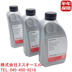 オイル、ATFオイル Automatic Transmission Fluid FZ Type ATF Aisin ATF-MFZ For