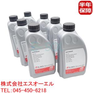 BENZ DCTオイル HIGHTEC ATF DCG II 1L| Aクラス/W176 W177 V177 | B