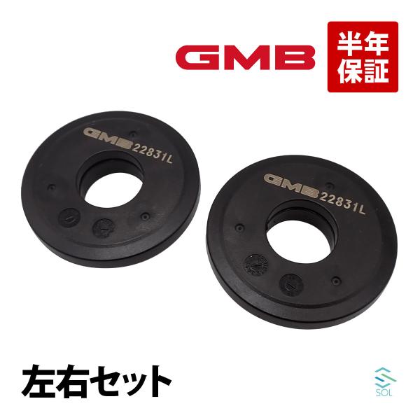 GMB 三菱 トッポBJ H42A フロント アッパー ストラット ベアリング 左右セット GMM-...
