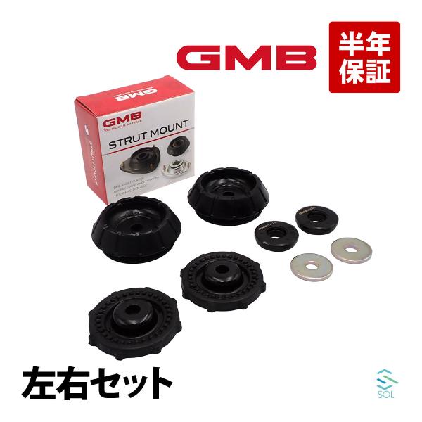 GMB スズキ ワゴンR MH55S フロント アッパー ストラットマウントキット 左右セット 1台...
