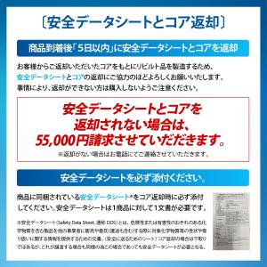 全セル リビルト トヨタ 20系 アルファード...の詳細画像4
