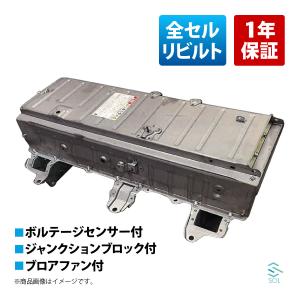 トヨタ 全セルリビルト ハイブリッドバッテリー ジャンクション トヨタ 全セルリビルト ハイブリッドバッテリー ジャンクション